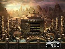 【传奇来了】【小程序】09月04日合服公告尊敬的玩家