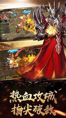 好传奇私服发布_9297武易传奇私服官网_好176传奇私服发布