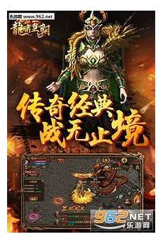专业提供原始传奇最新活动资讯
