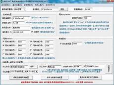 85火龙合成仿盛大传奇v1