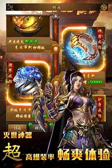 185传奇客户端下载完整版