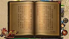 85火龙版本_小狗手游网