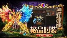 传奇发布网999,盛大传奇发布网_新开嘟嘟传奇发布网 每日新开传