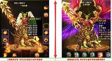 2、传奇世界私服发布时间要以官方的时间为准